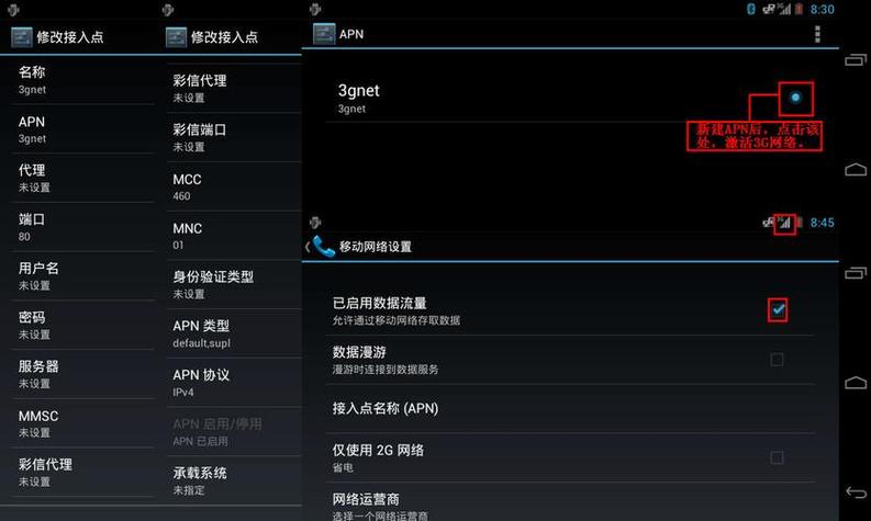 迪拜虚拟主机_支持的加速区域