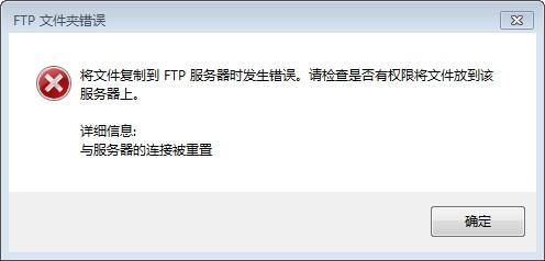 es文件管理器ftp服务器_搭建了FTP,通过公网无法访问怎么办?