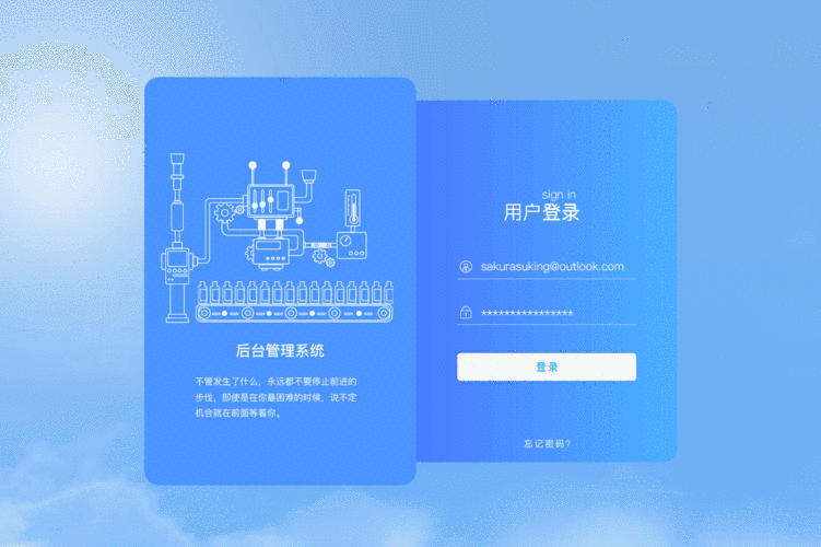 登录服务器后主要干嘛的_主要概念