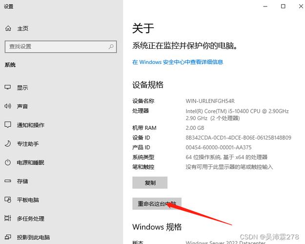 电脑做服务器的配置_电脑端