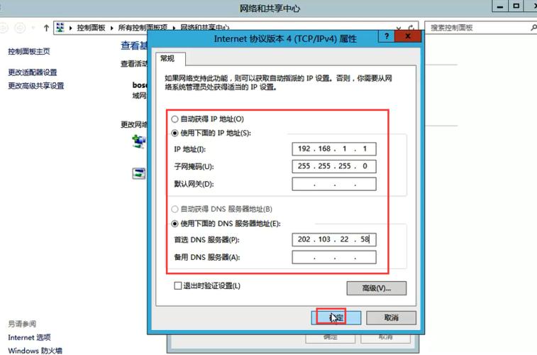 服务器如何管理_服务器管理