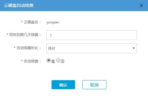 弹性文件如何进行续费_如何进行续费?