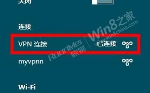 电脑好用的vpn_用户本地电脑如何连接VPN？