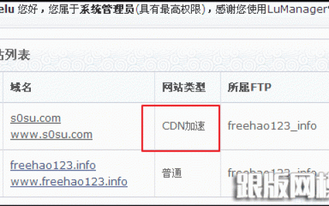搭建自己的cdn服务器_用户查询自己的信息