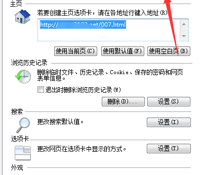 es文件浏览器查看ftp服务器_打开FTP服务器上的文件夹时发生错误,请检查是否有权限访问该文件夹