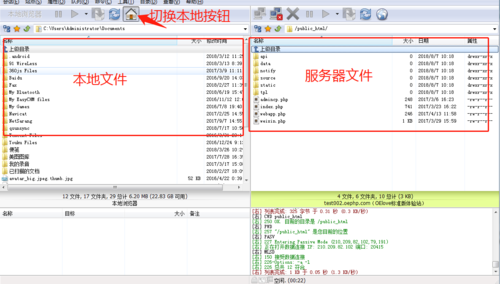 es文件夹 ftp服务器_FTP
