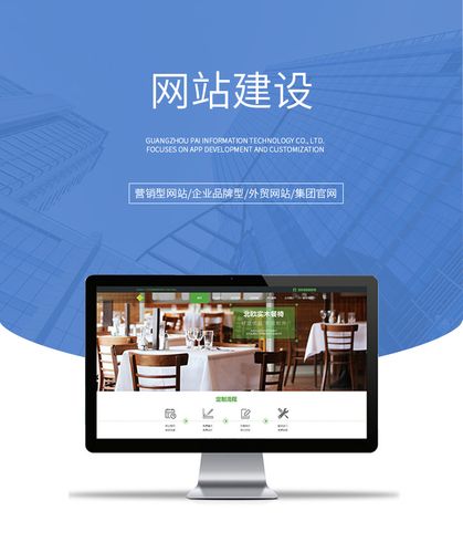 佛山网站建设模板建站_云速建站 CloudSite