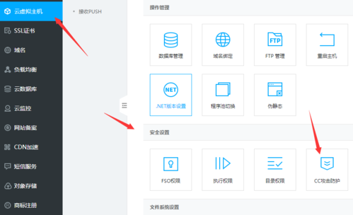 服务器怎么跑cdn节点_CDN如果被cc攻击是怎么处理的？