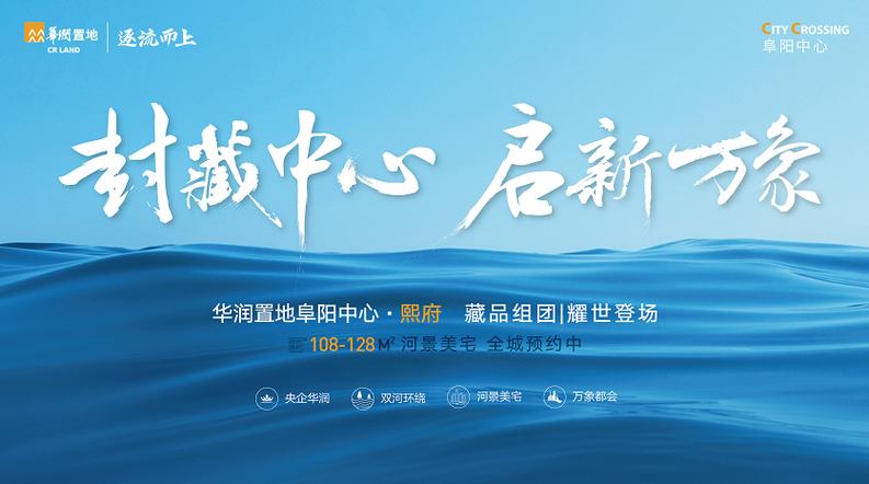 阜阳网站设计_设计中心