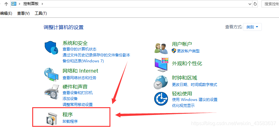 服务器完全共享_共享/停止共享