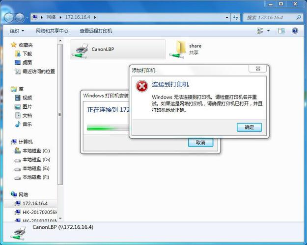 服务器完全共享_共享/停止共享
