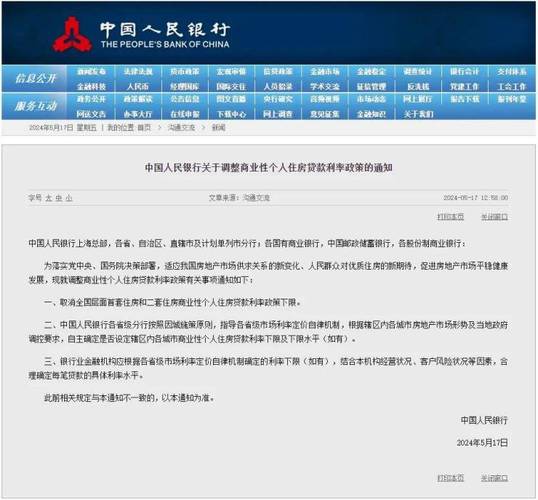 佛山网站快照优化公司_分公司或子公司网站是否可以备案到总公司备案中