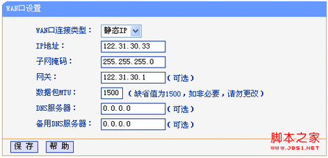 服务器客户端的ip如何设置在哪里_如何设置裸金属服务器的静态IP?