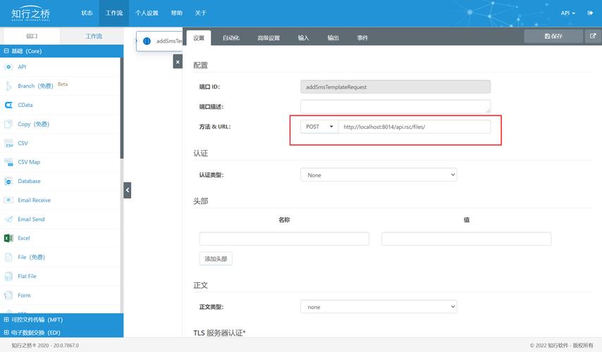 对象存储使用REST接口创建请求_使用Rest服务调用Rest协议接口