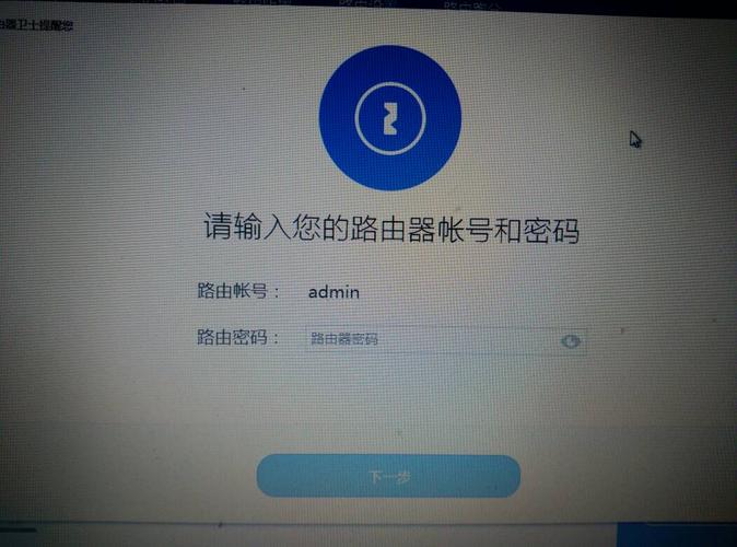 erp服务器主机忘记密码_忘记密码