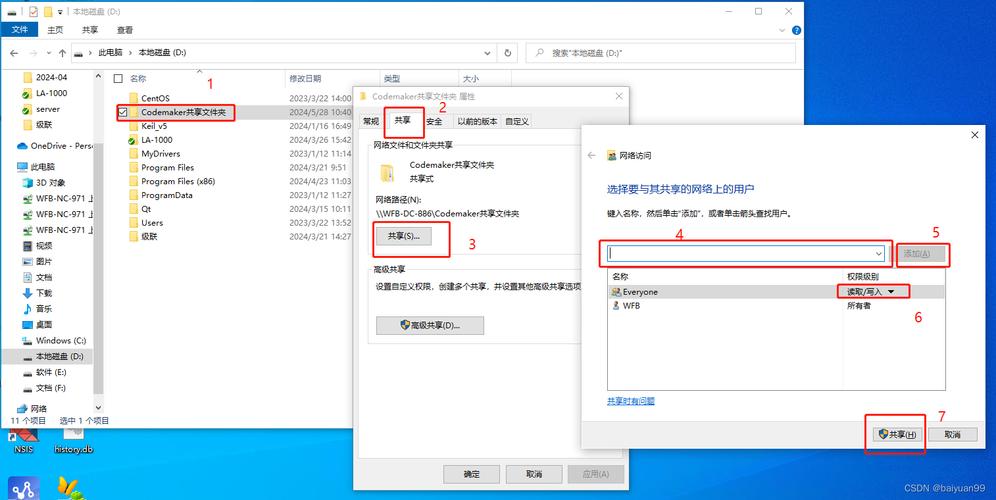 访问共享服务器 端口_Windows云服务器配置文件共享和网络磁盘映射方法