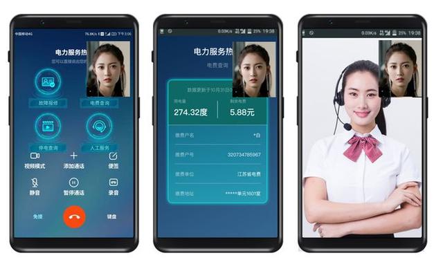 服务器与客户端音视频_客户端与插件