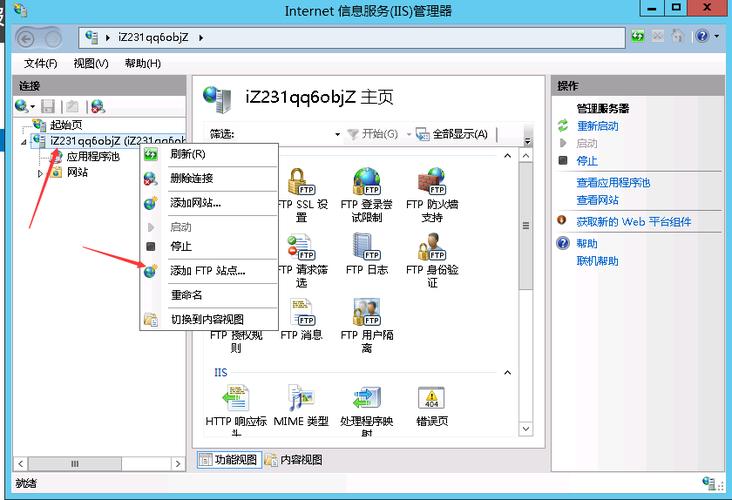 ecs服务器ftp的用户名_FTP