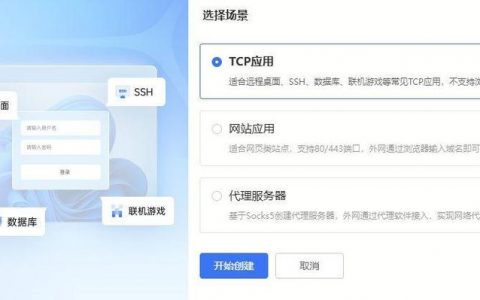 多客户端一服务器_配置云服务器实现多网卡多IP访问