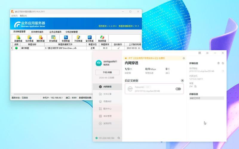多客户端一服务器_配置云服务器实现多网卡多IP访问