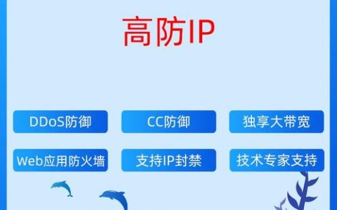 DDoS高防产品咨询_产品咨询