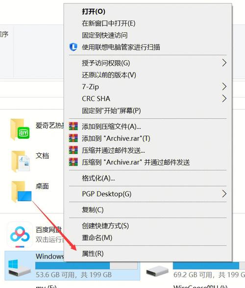 服务器c盘空间清理_如何清理个人网盘空间?