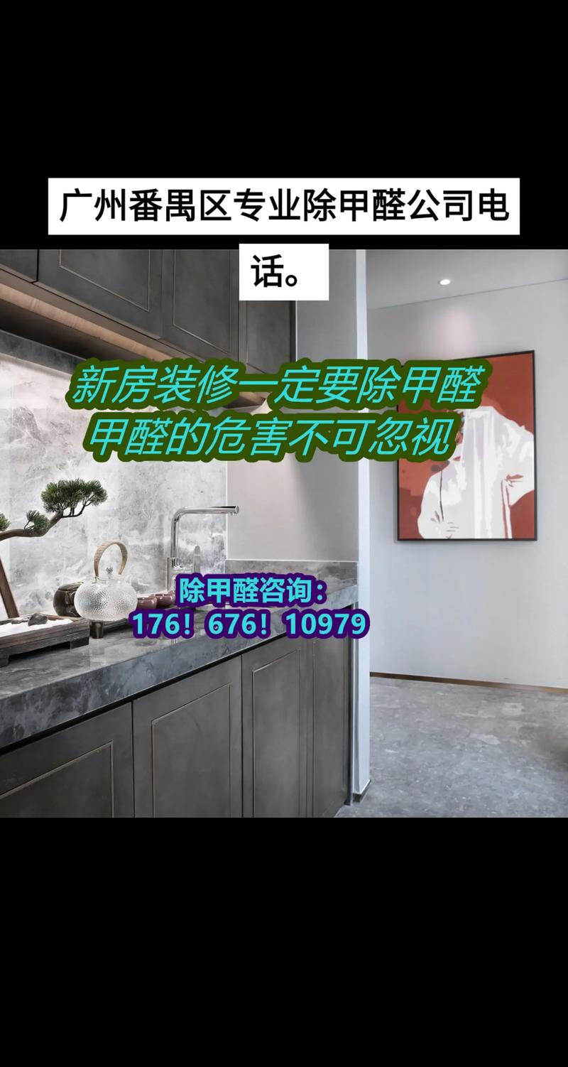 番禺网站开发公司电话_电话
