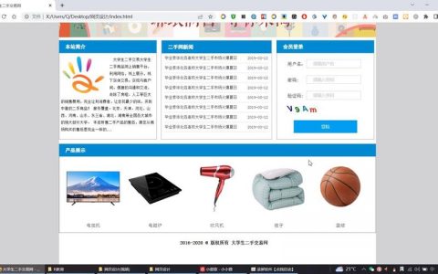dw做网站字体 别人 电脑_电脑网站设置