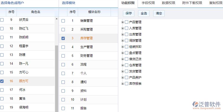 佛山设计网站公司吗_示例:某公司权限设计及配置