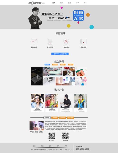 佛山设计网站公司吗_示例:某公司权限设计及配置