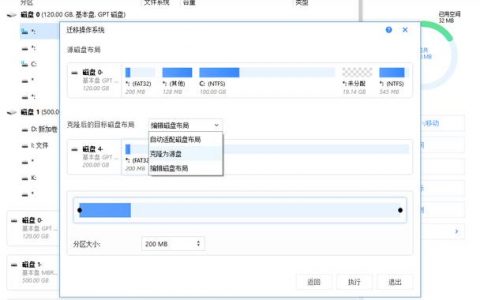 服务器硬盘数据读取_如何迁移云硬盘数据