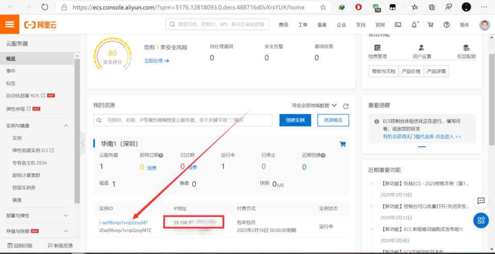 东莞个人做网站_基于WordPress搭建个人网站（Linux）