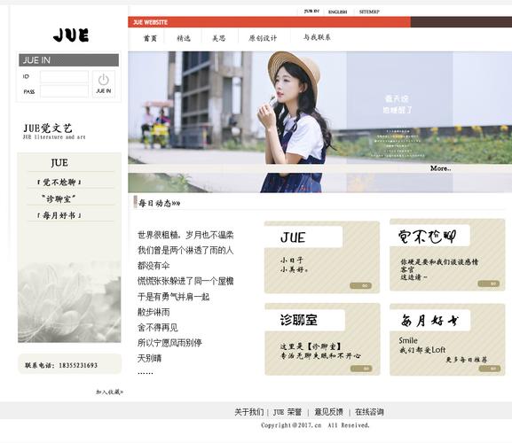 东莞个人做网站_基于WordPress搭建个人网站（Linux）