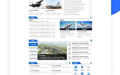 东莞桥头网站设计_API设计