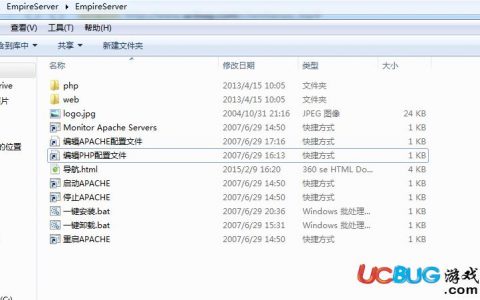 帝国cms一键安装包_获取安装包