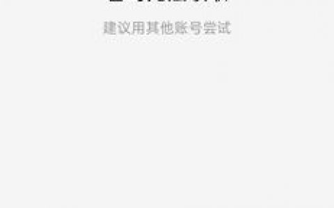 当遭遇手机号码服务器故障时该如何应对？
