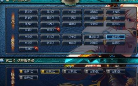 网易游戏服务器众多的背后原因是什么？