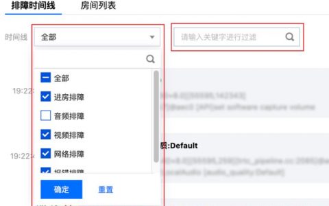 德国云主机助手_策略助手