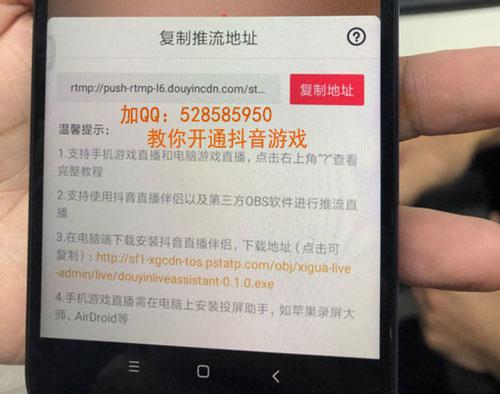 抖音服务器升级为什么别人不升级