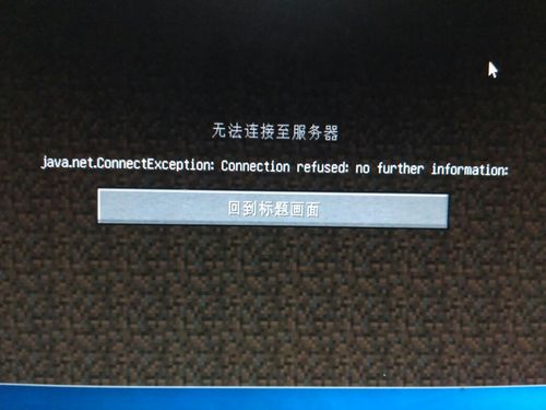 erp连不到主机服务器_InterposalRule