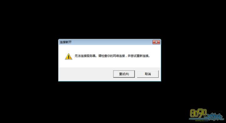 erp连不到主机服务器_InterposalRule
