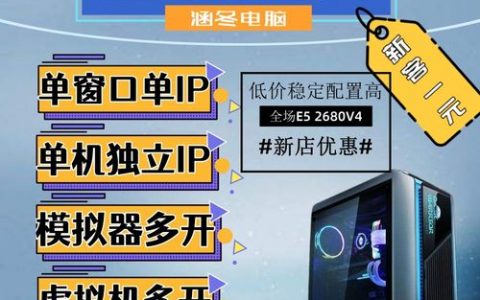 服务器出租商_资源出租
