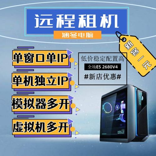服务器出租商_资源出租