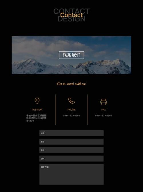 搭建网站效果_搭建网站