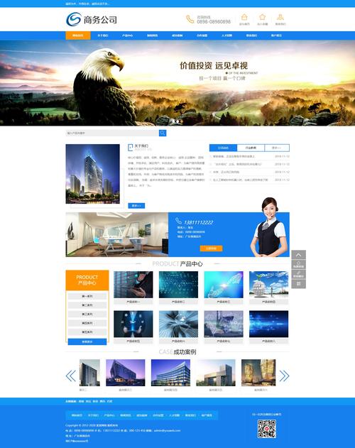 搭建网站效果_搭建网站