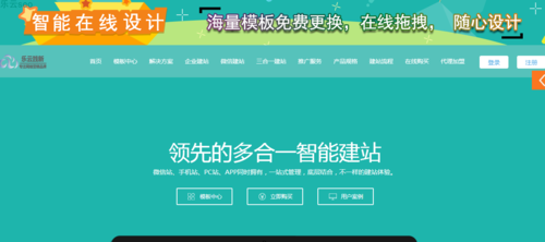 东莞网站优化推广_网站推广(SEO设置)