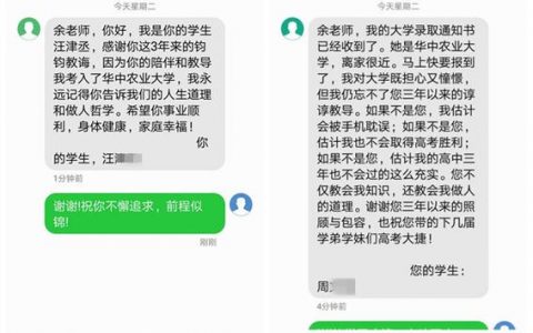 大范围发送短信_发送短信