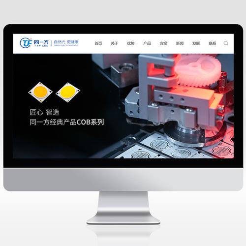 福永网站建设_创建设备