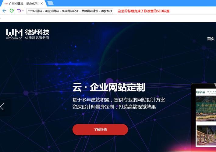 东莞网站优化seo_网站推广(SEO设置)