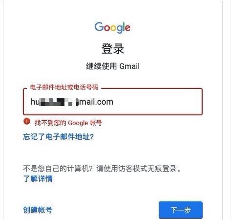 谷歌服务器通讯出现问题什么原因